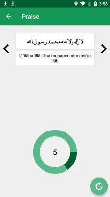 My Prayer android App screenshot 0