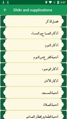 My Prayer android App screenshot 1